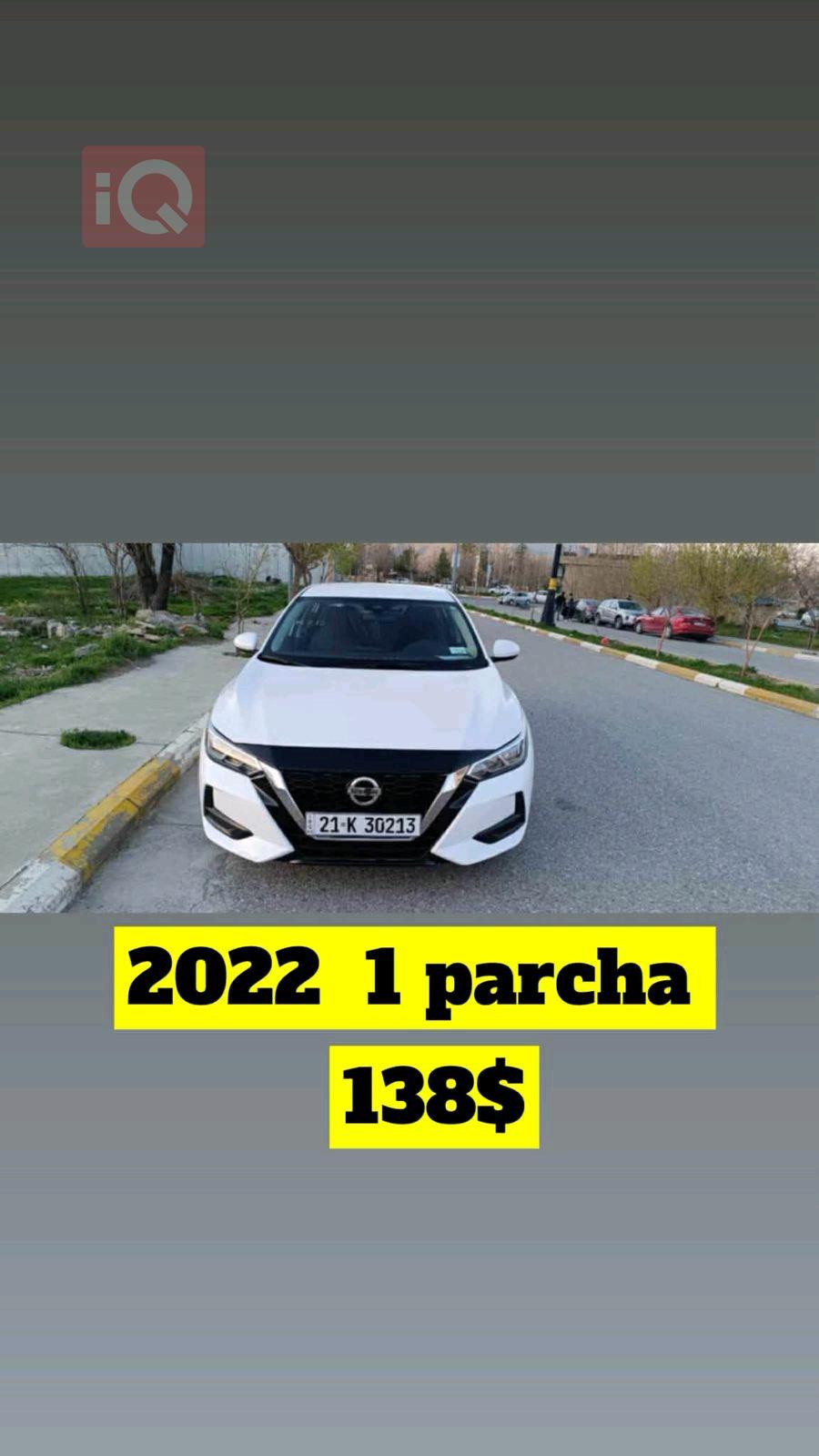 نيسان سنترا